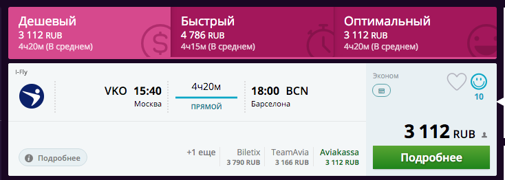 Снимок экрана 2015-11-27 в 19.58.23